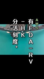 FDA-RV圓弧導(dǎo)軌，帶有刻度尺圓弧導(dǎo)軌